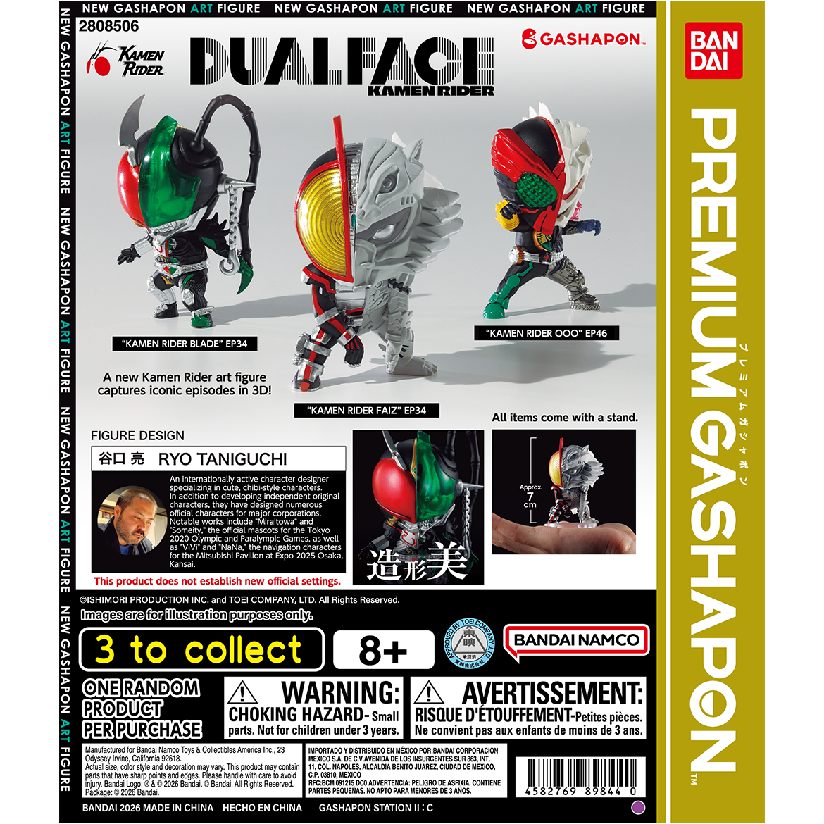 dual_face_kamen_rider