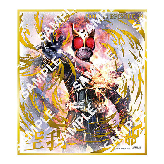 kamen_rider_art_board_gp_edition_3
