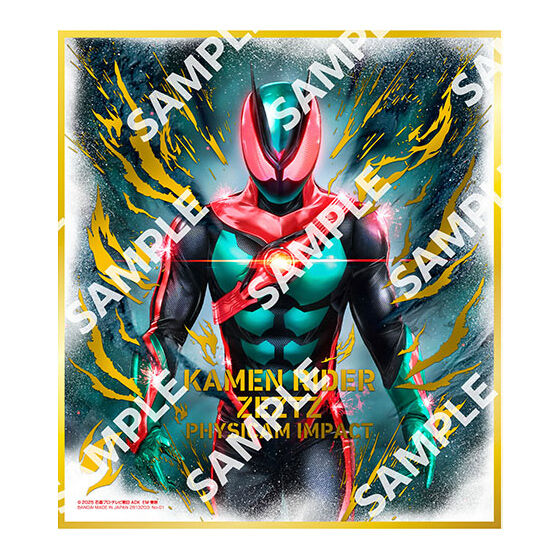 【fg】kamen_rider_art_board_gp_edition_4