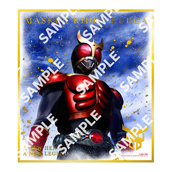 【fg】kamen_rider_art_board_gp_edition_4