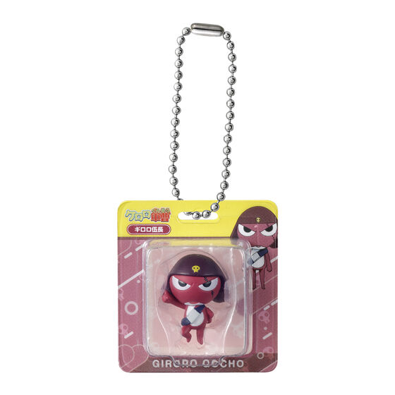 sgt._frog_blister_charm_collection