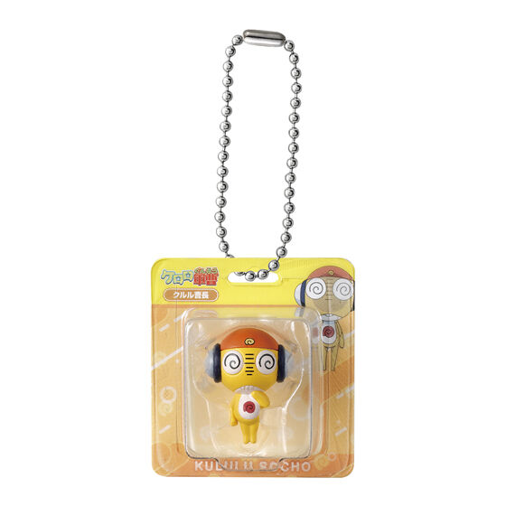 sgt._frog_blister_charm_collection