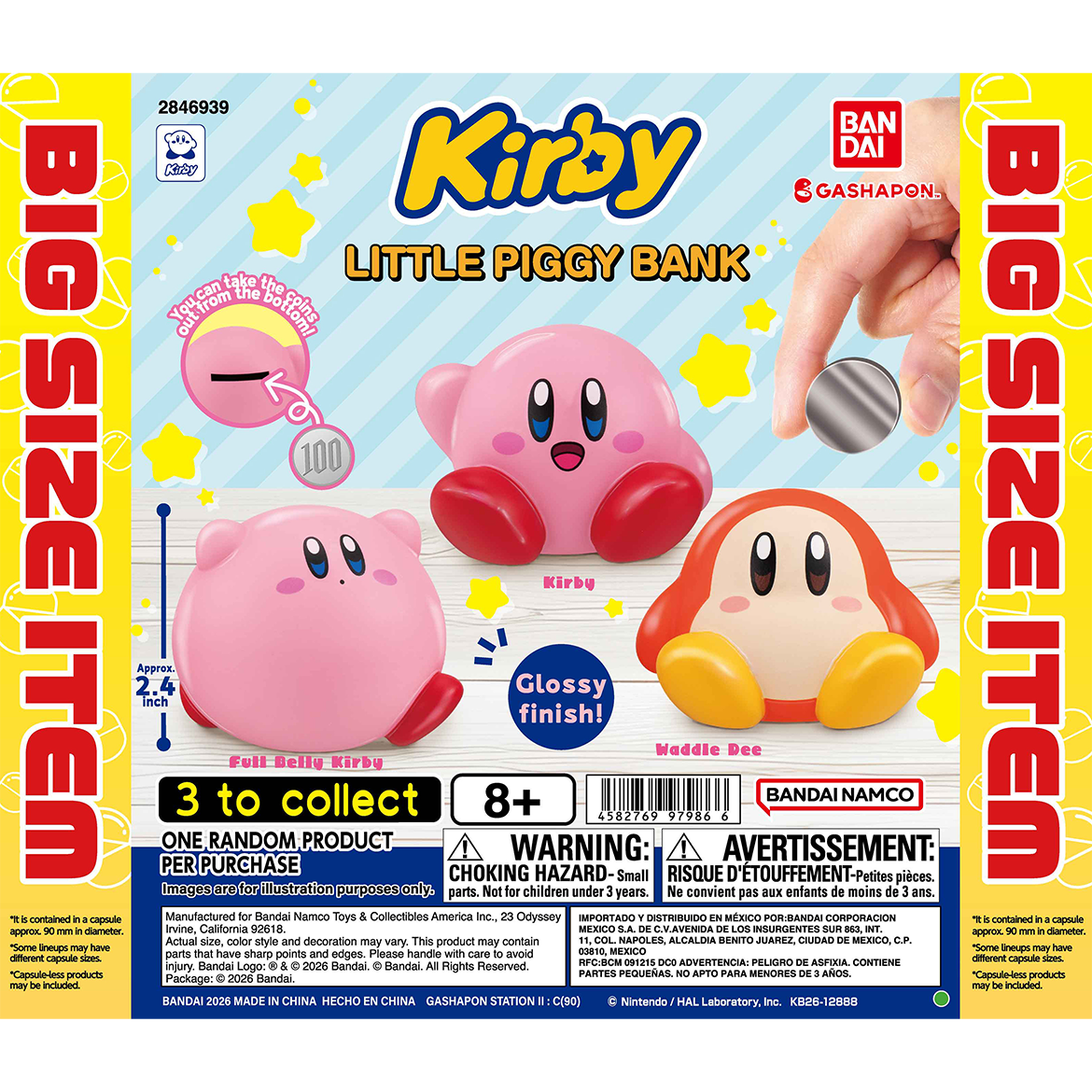 【90φ】kirby_little_piggy_bank