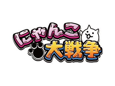 NYANKO DAISENSOU
