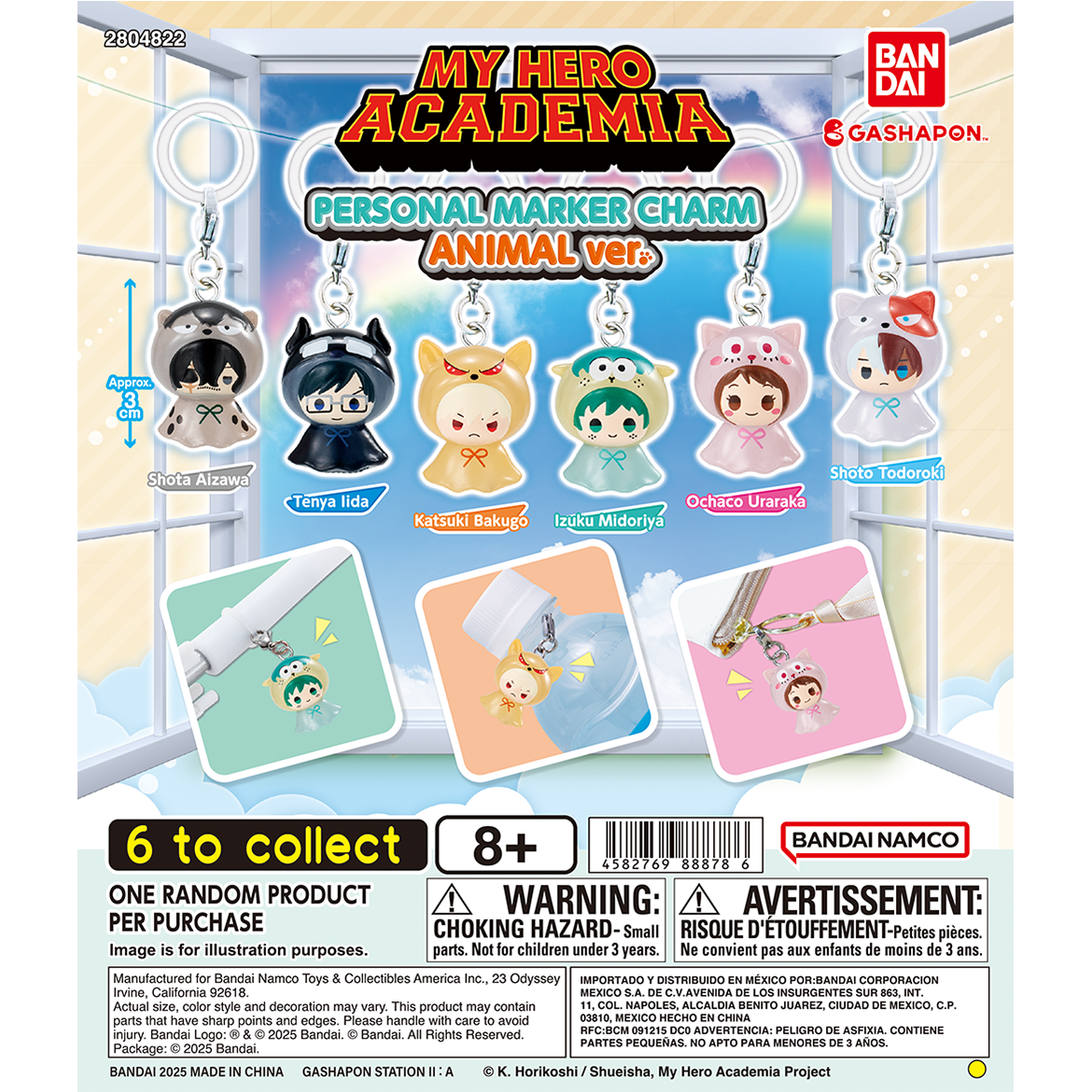 my_hero_academia_personal_marker_charm_animal_ver