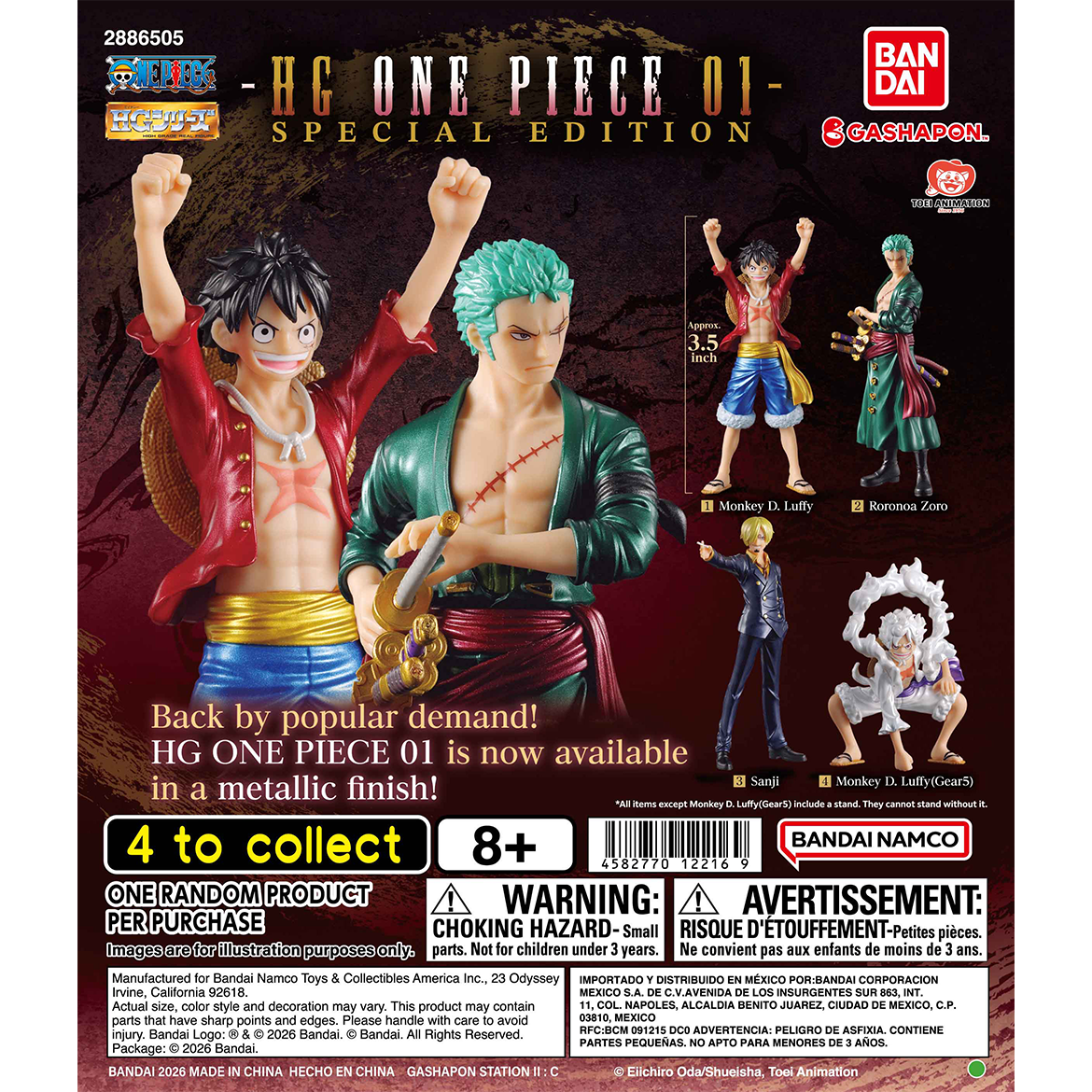 hg_one_piece_01_special_edition