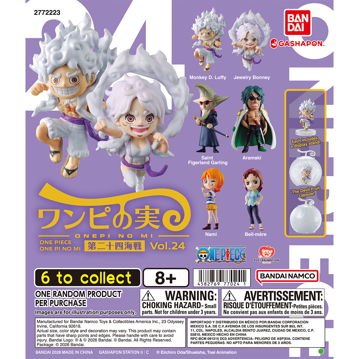 one_pi_no_mi_vol.24