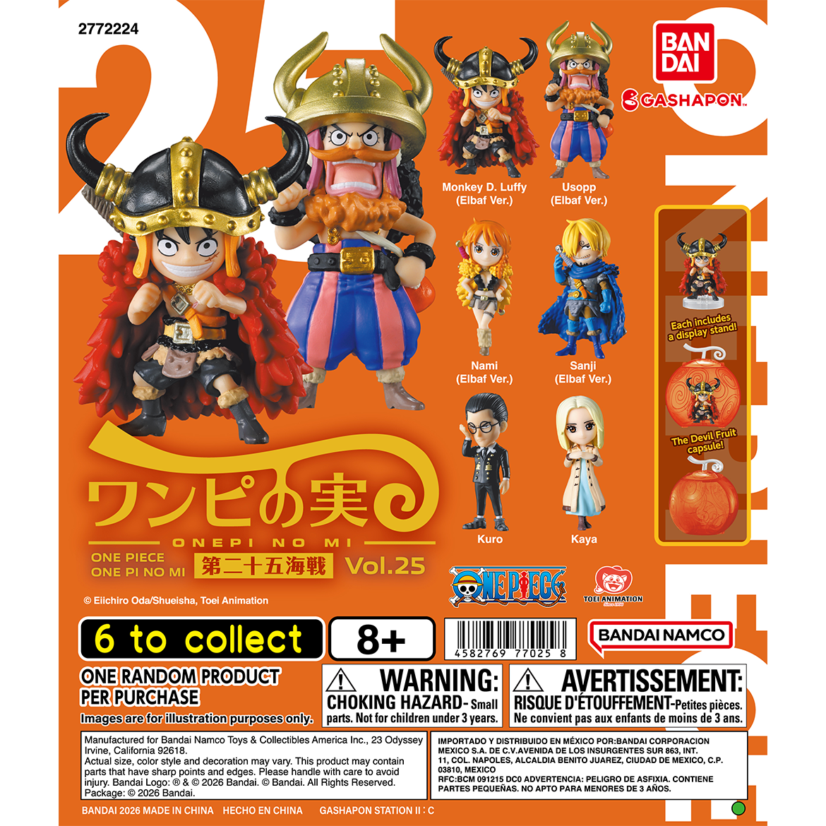 one_pi_no_mi_vol25