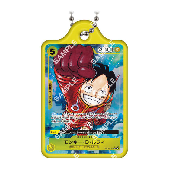 one_piece_card_game_metal_charm_3