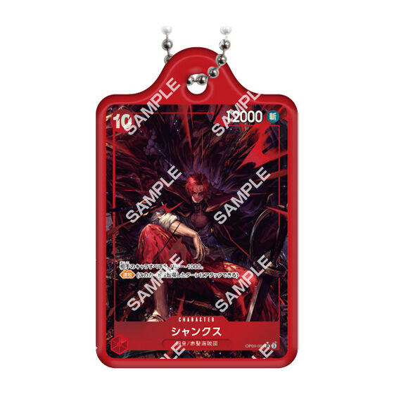 one_piece_card_game_metal_charm_3
