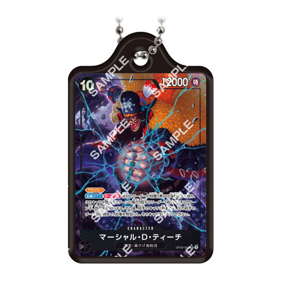 one_piece_card_game_metal_charm_3