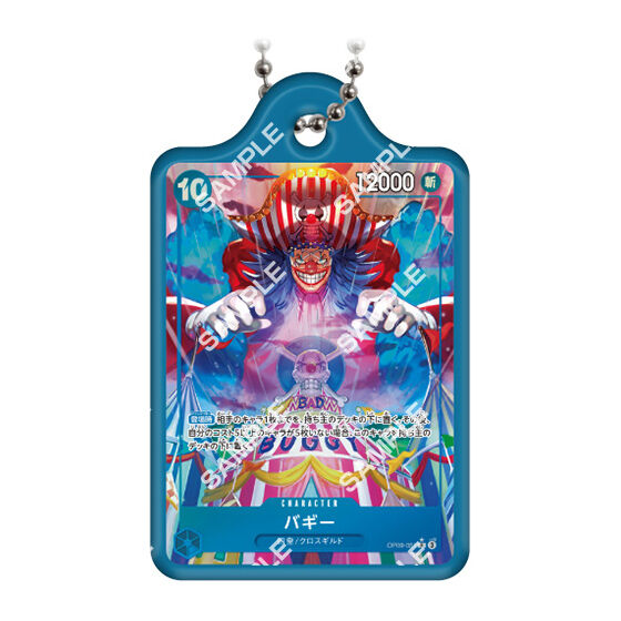 one_piece_card_game_metal_charm_3