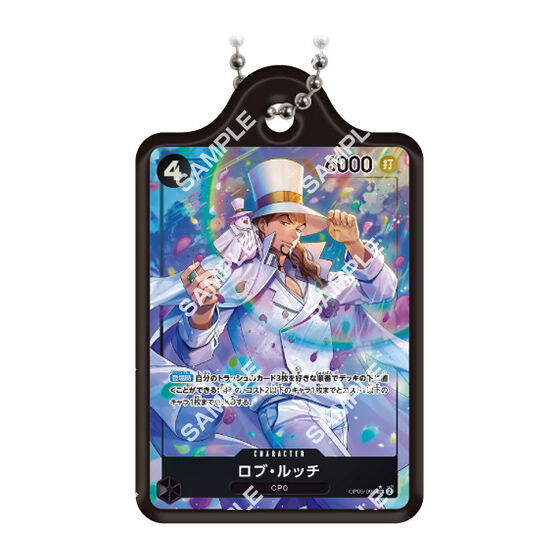 one_piece_card_game_metal_charm_3