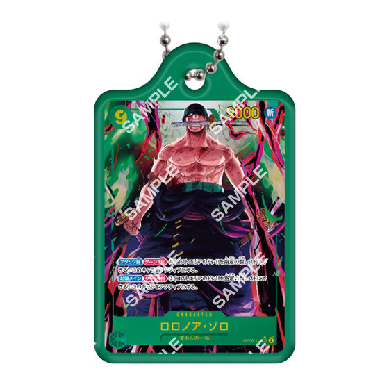 one_piece_card_game_metal_charm_3