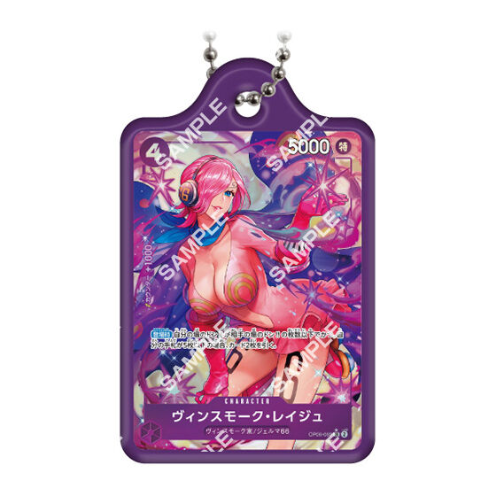 one_piece_card_game_metal_charm_3