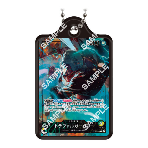one_piece_card_game_metal_charm_4
