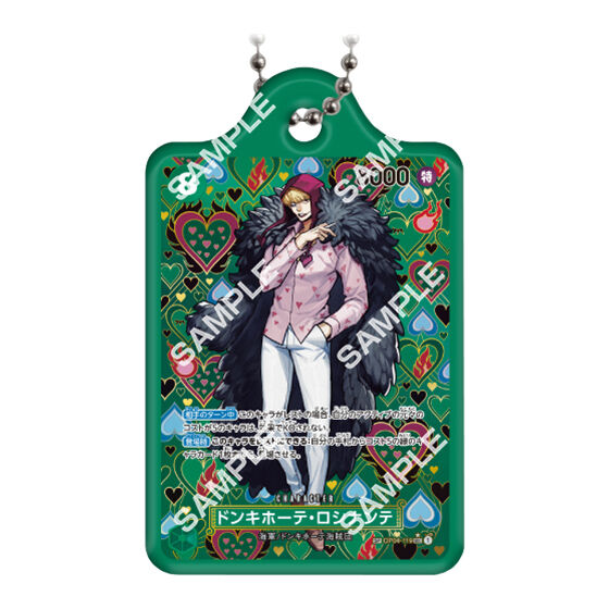 one_piece_card_game_metal_charm_4