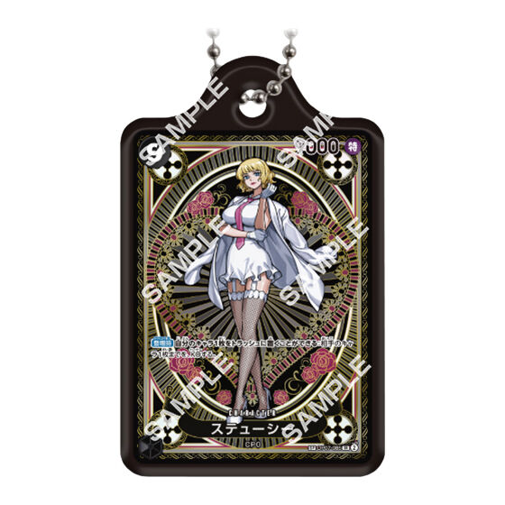 one_piece_card_game_metal_charm_4