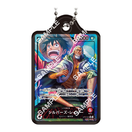 one_piece_card_game_metal_charm_4