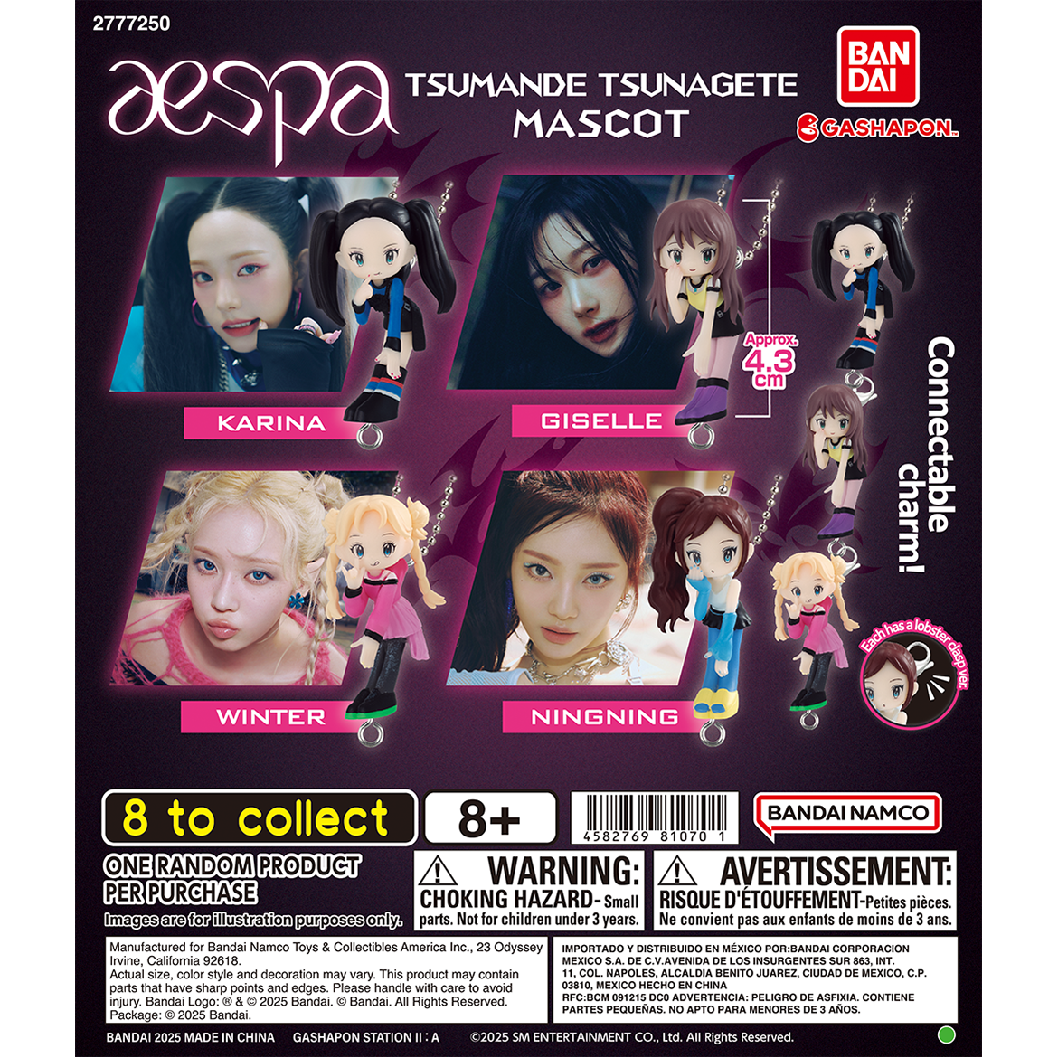 aespa_tsumande_tsunagete_mascot