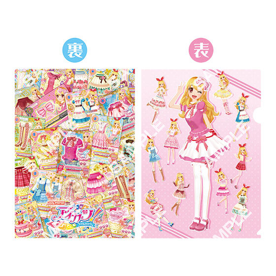 aikatsu!_idol_activity_clear_file