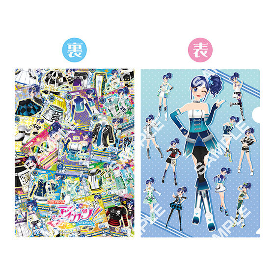 aikatsu!_idol_activity_clear_file