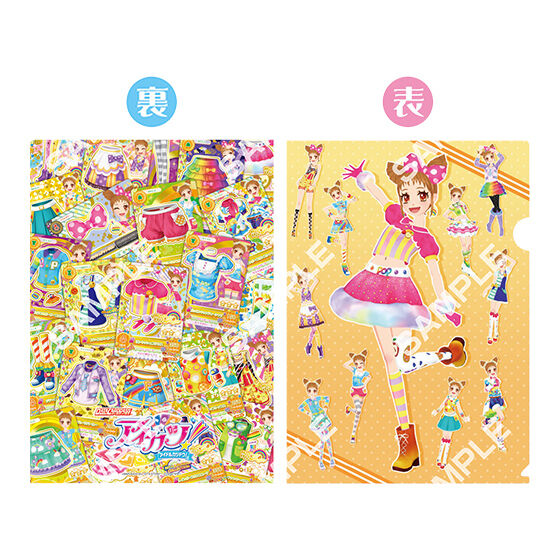 aikatsu!_idol_activity_clear_file