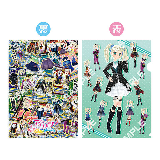 aikatsu!_idol_activity_clear_file