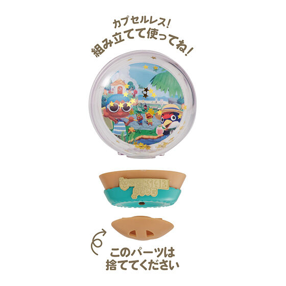 animal_crossing_new_horizons_capsule_water_dome
