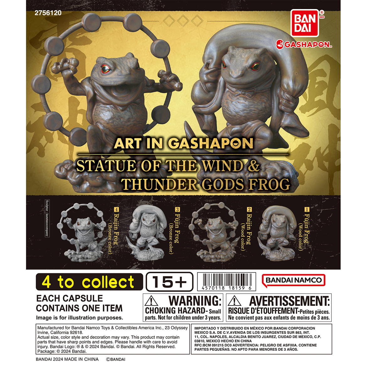 art_in_gashapon_statue_of_the_wind_and_thunder_gods_frog