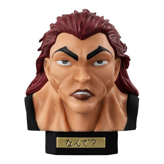 baki_assorted_collection