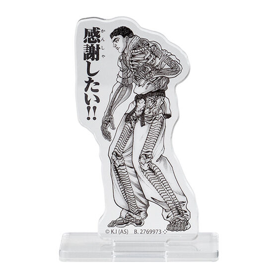 baki_assorted_collection