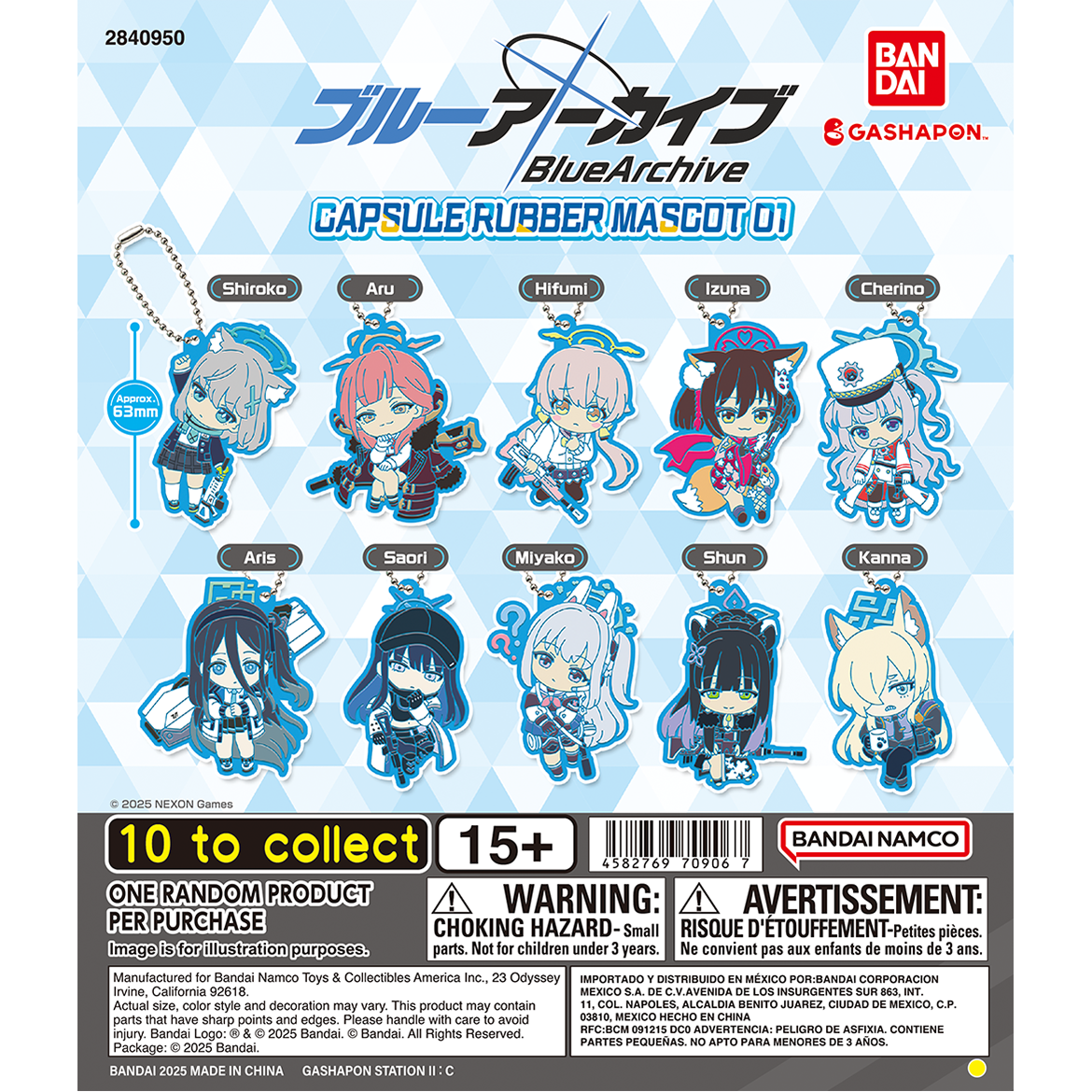 blue_archive_capsule_rubber_mascot_01