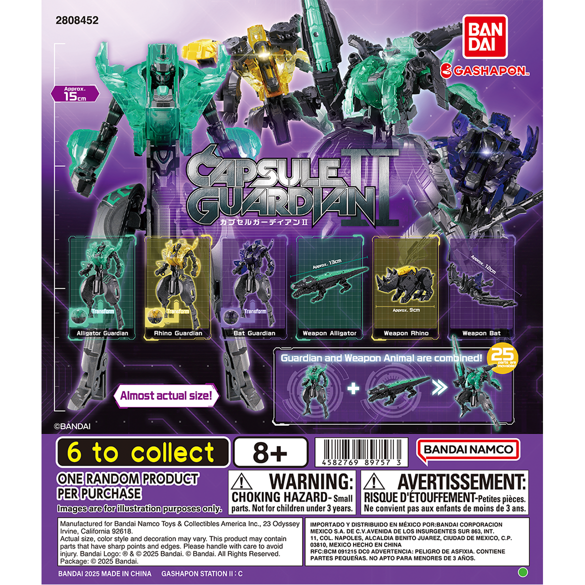 capsule_guardian_ⅱ