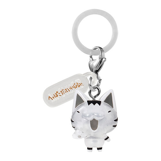 chibi_gallery_personal_marker_charm