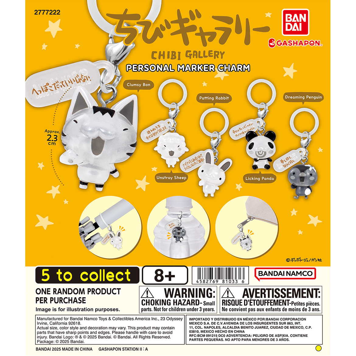 chibi_gallery_personal_marker_charm