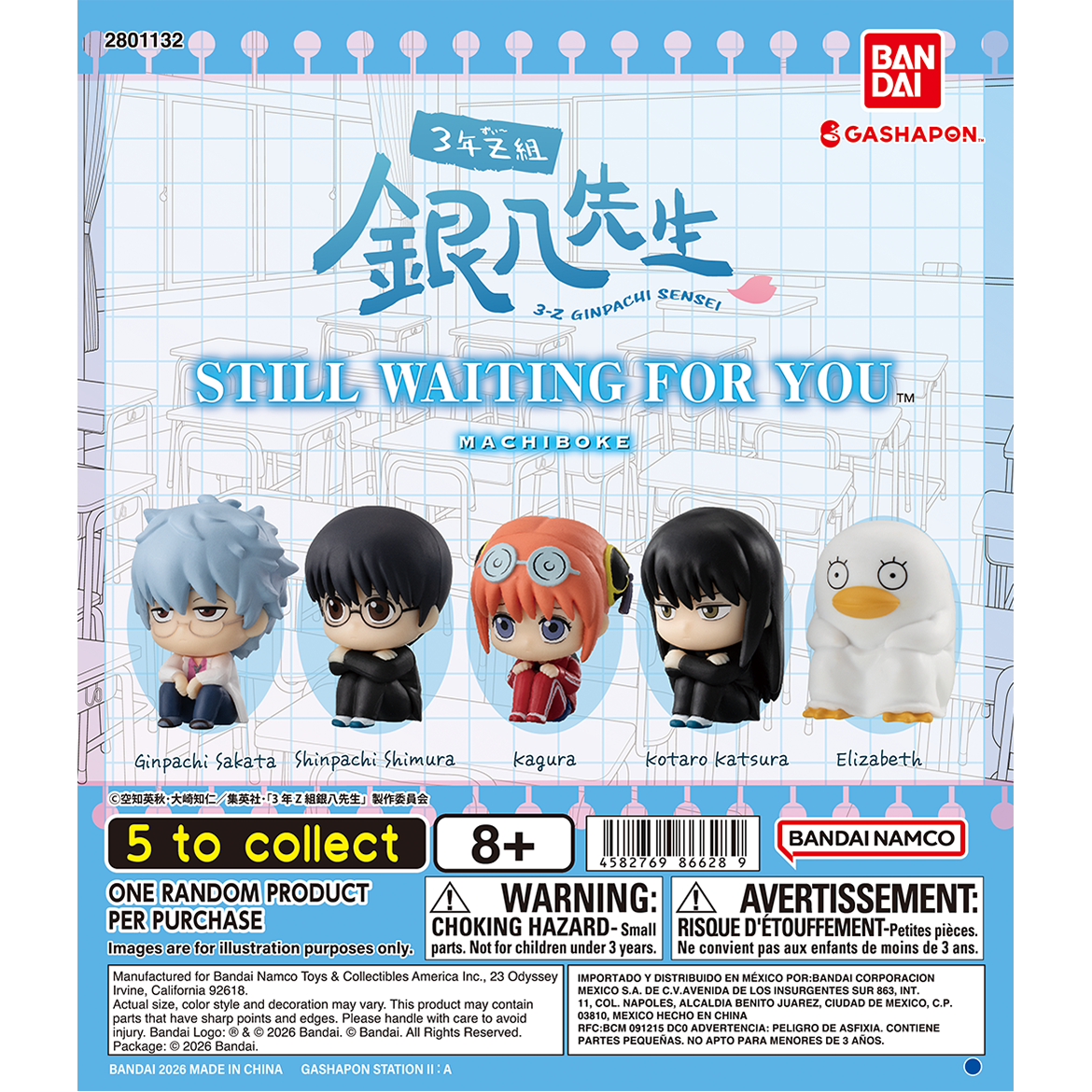 class_3-z_ginpachi-sensei_still_waiting_for_you