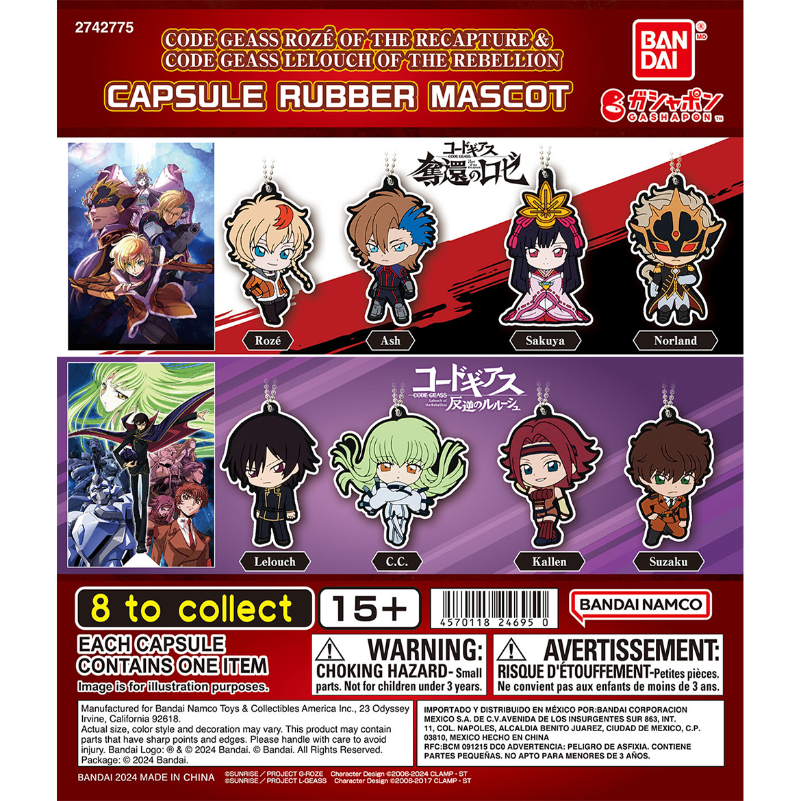code_geass_roze_of_the_recapture_and_code_geass_lelouch_of_the_rebellion_capsule_rubber_mascot