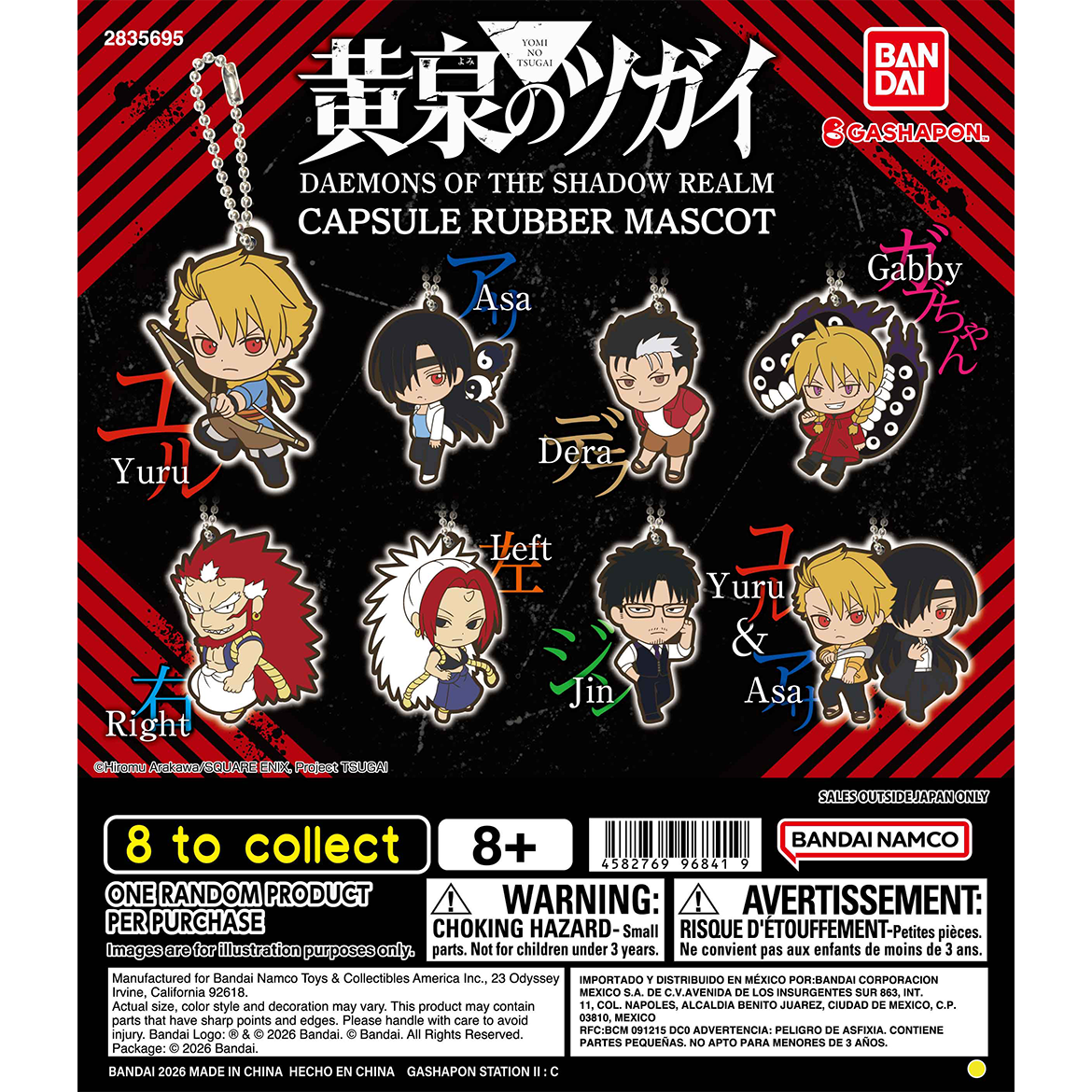 daemons_of_the_shadow_realm_capsule_rubber_mascot
