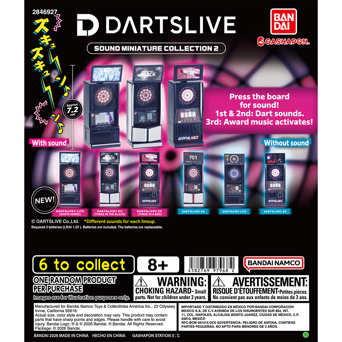 dartslive_sound_miniature_collection_2