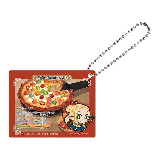 delicious_in_dungeon_acrylic_charm