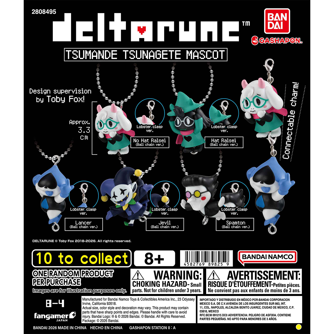 deltarune_tsumande_tsunagete_mascot