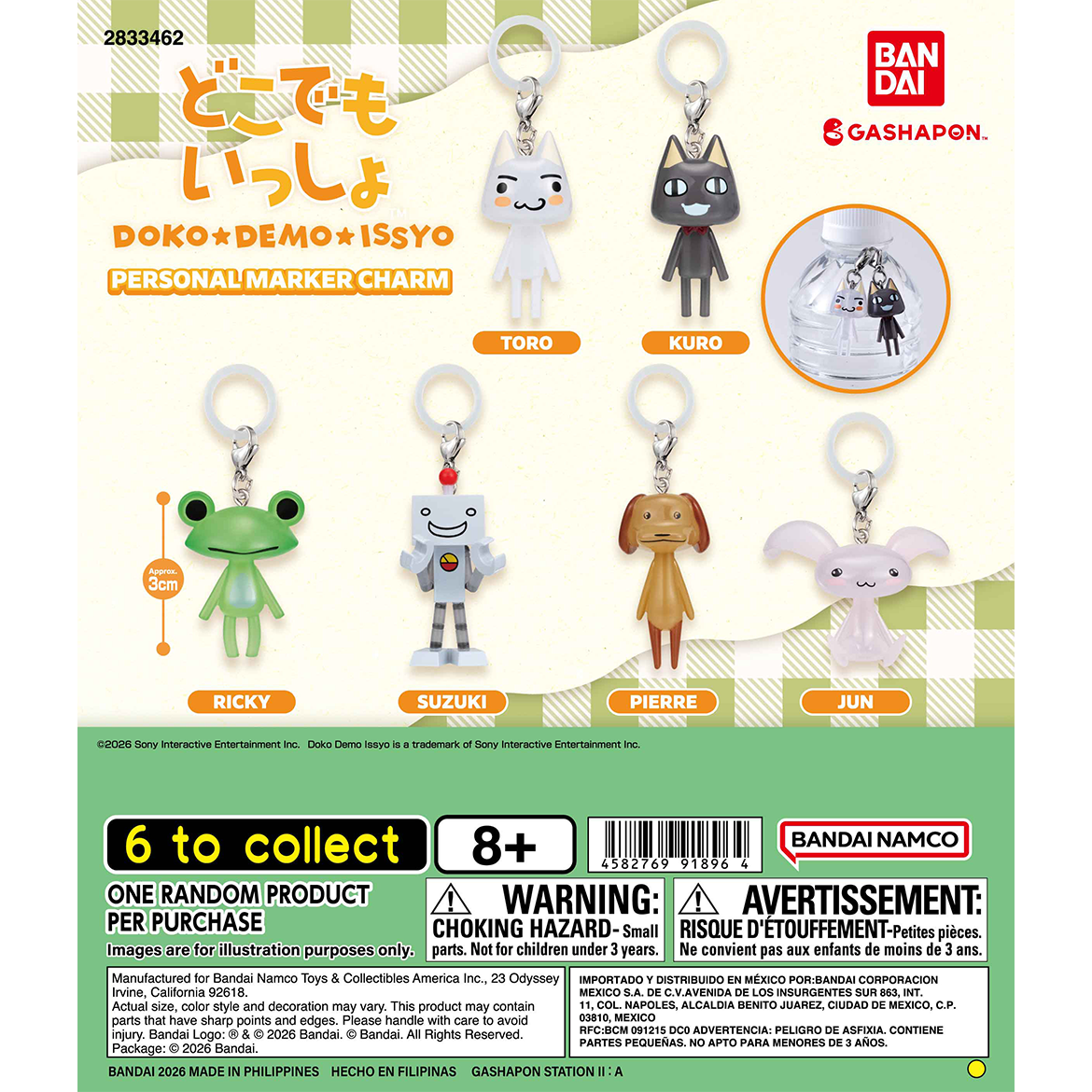 doko_demo_issyo_personal_marker_charm