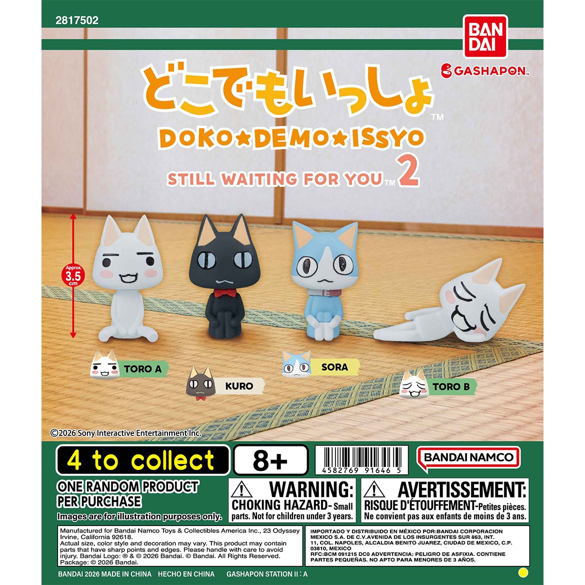doko_demo_issyo_still_waiting_for_you_2