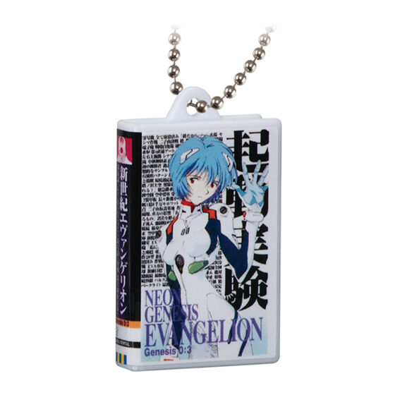 evangelion_videotape_miniature_charm_collection