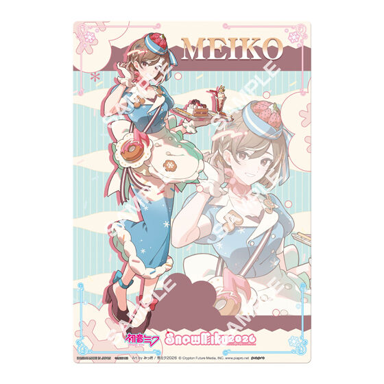 fg_hatsune_miku_clear_visual_poster_-snow_miku_2026-