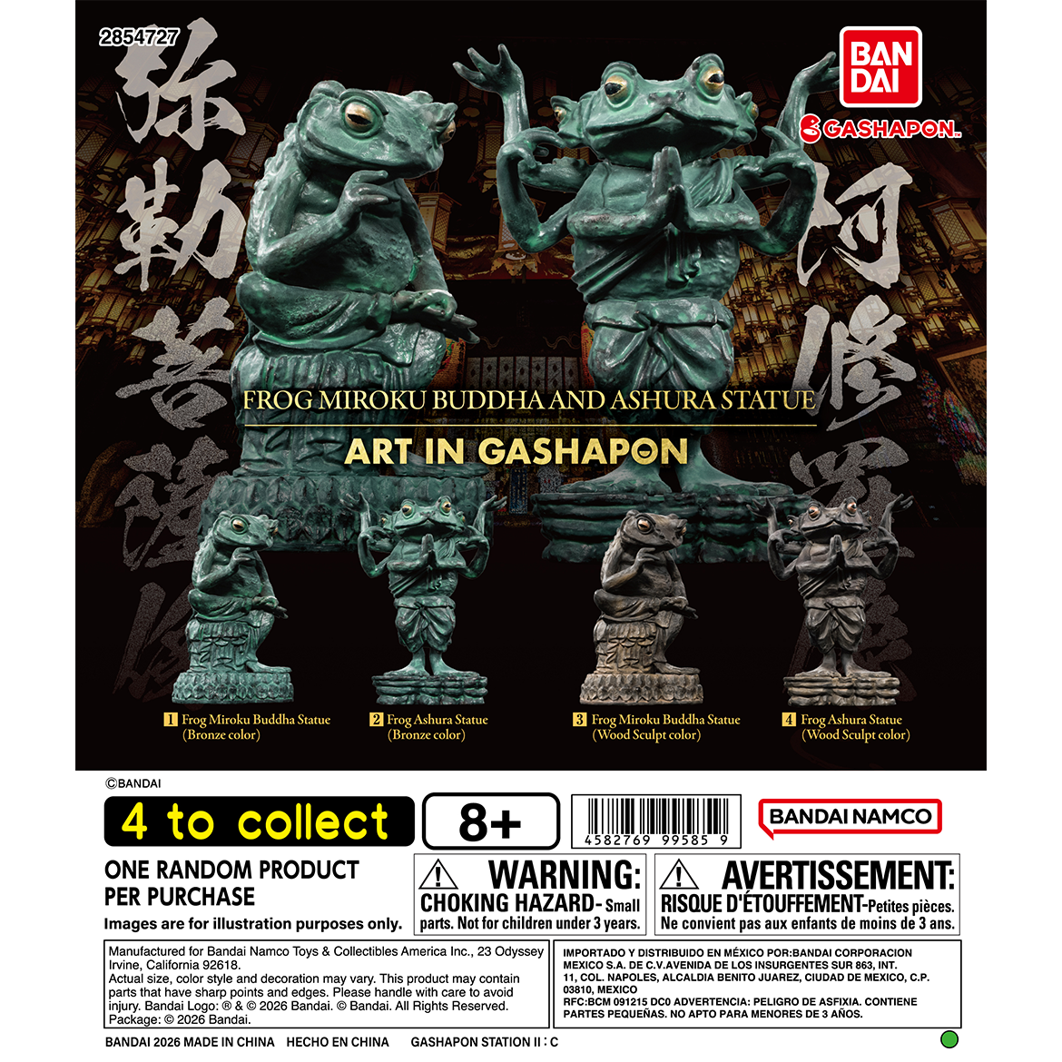 frog_miroku_buddha_and_ashura_statue_art_in_gashapon