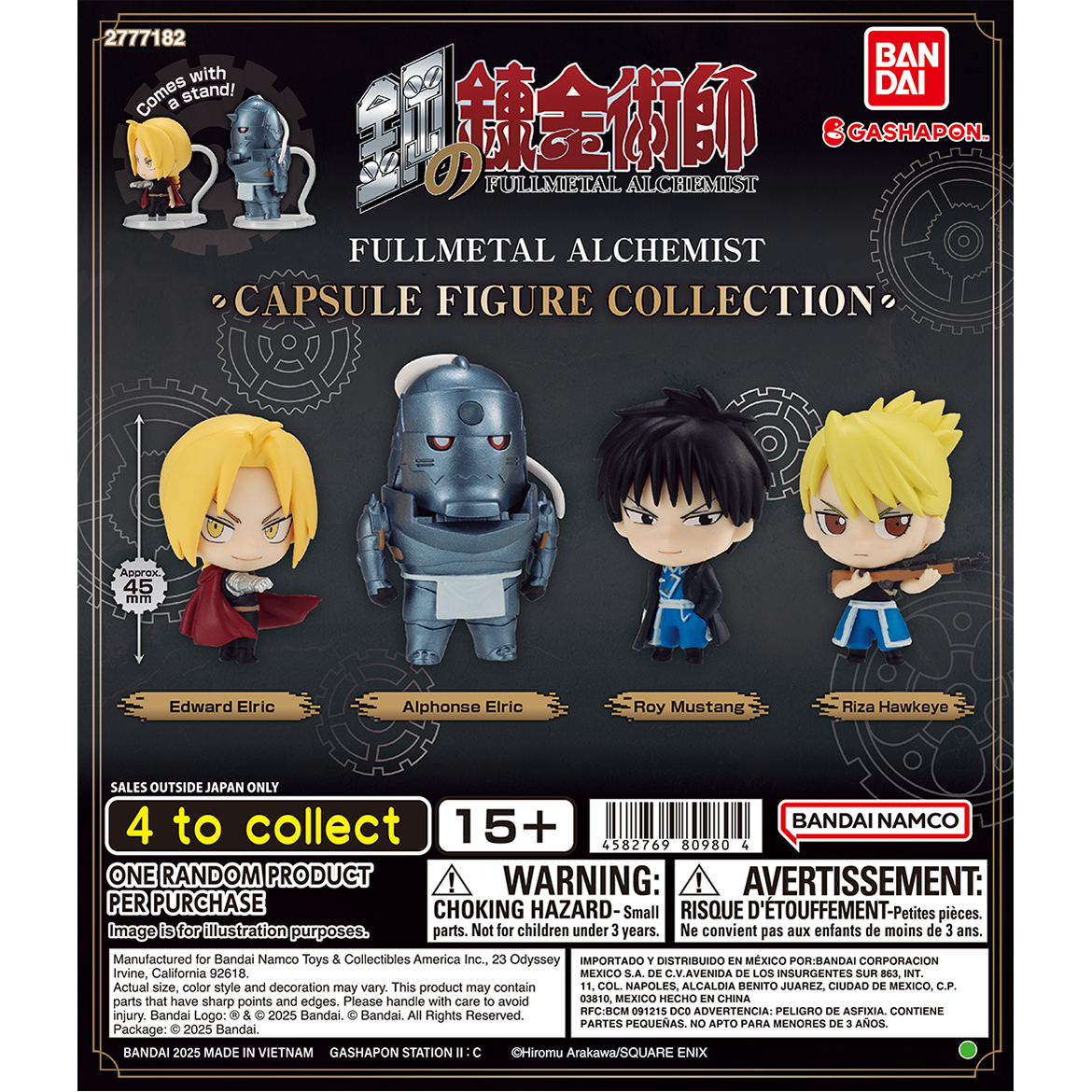 fullmetal_alchemist_capsule_figure_collection