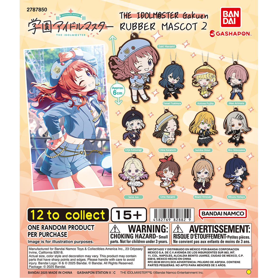 gakuen_idolm@ster_rubber_mascot_2