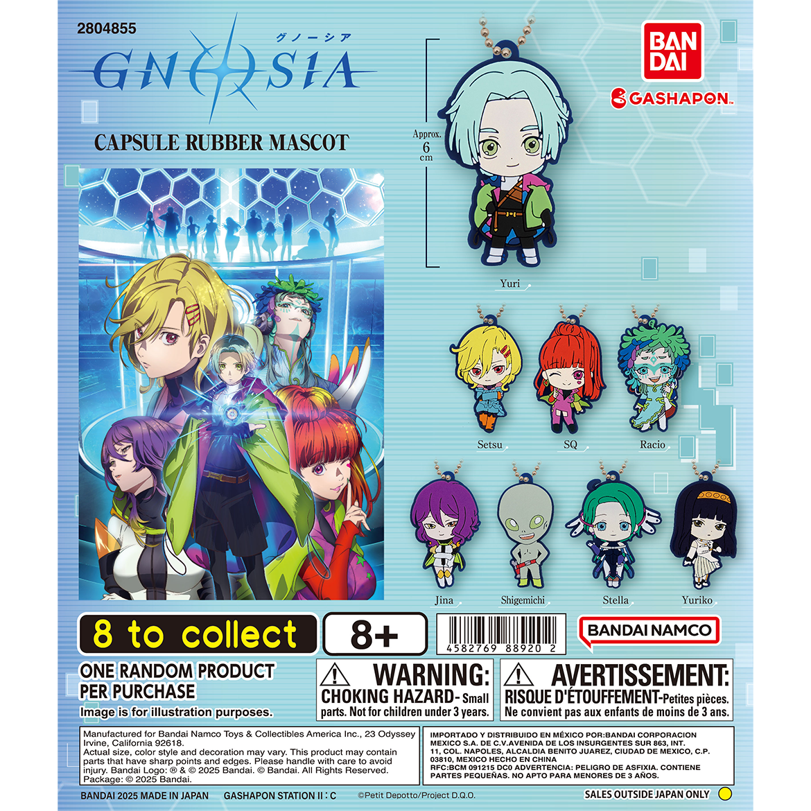 gnosia_capsule_rubber_mascot
